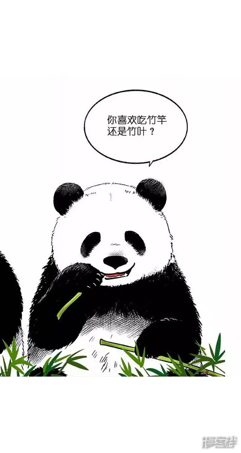 026竹子【二】2