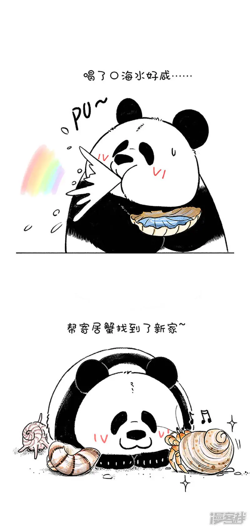 179据说超过80%的学生和上班族都有这种病20