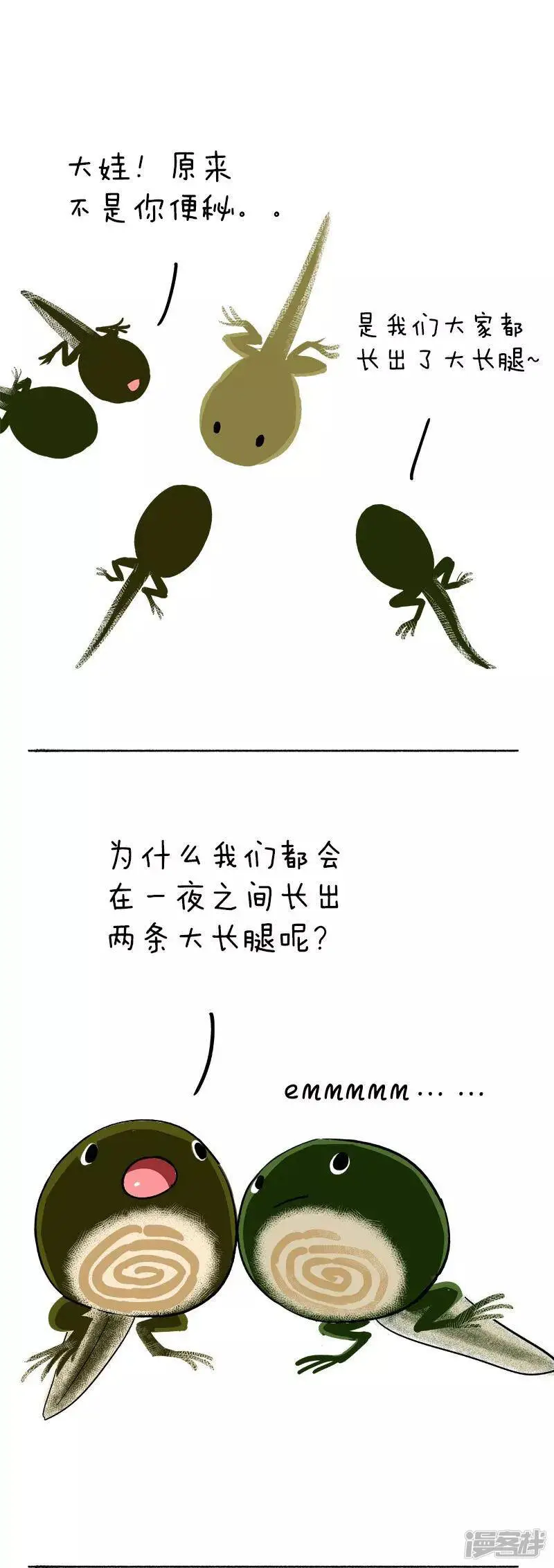 079还记得那一夜，娃子开始便秘，过了好久好久...0