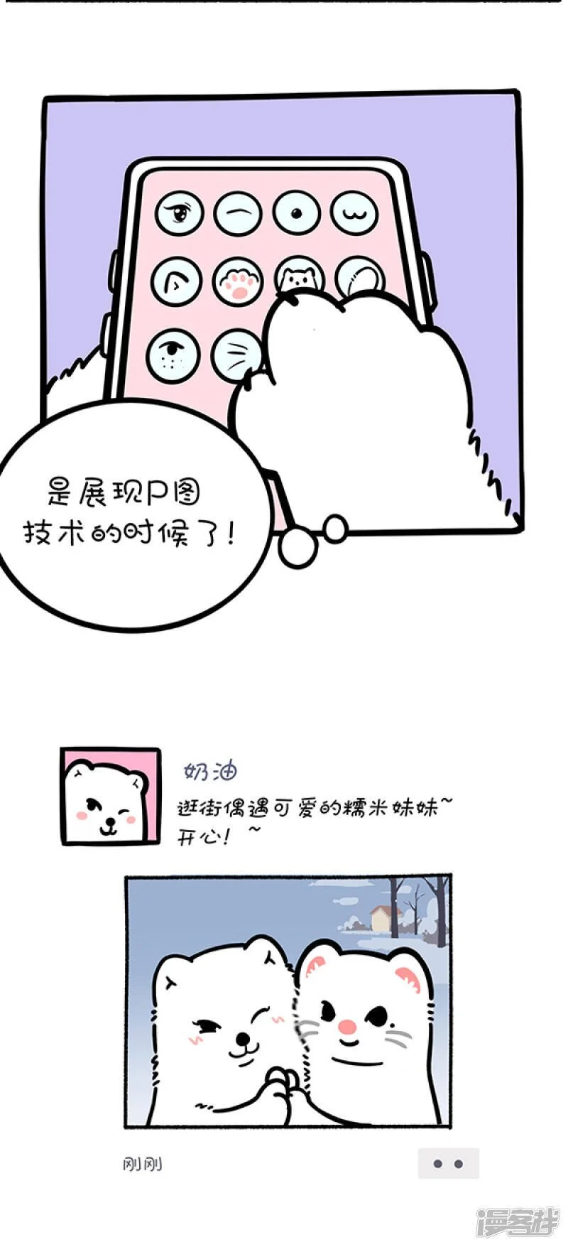 259照片这一拍，生活就很嗨~1
