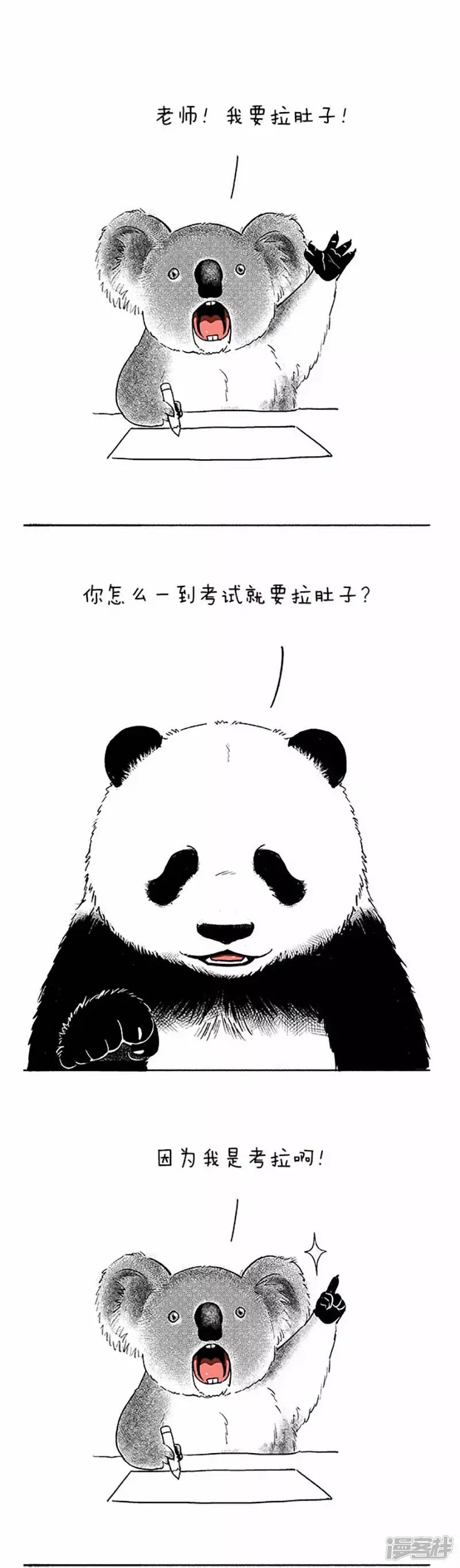 050考试1