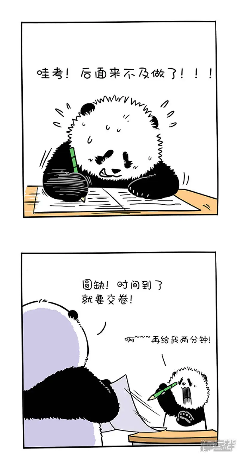 275考试季将至，学弟学妹们一定要...6