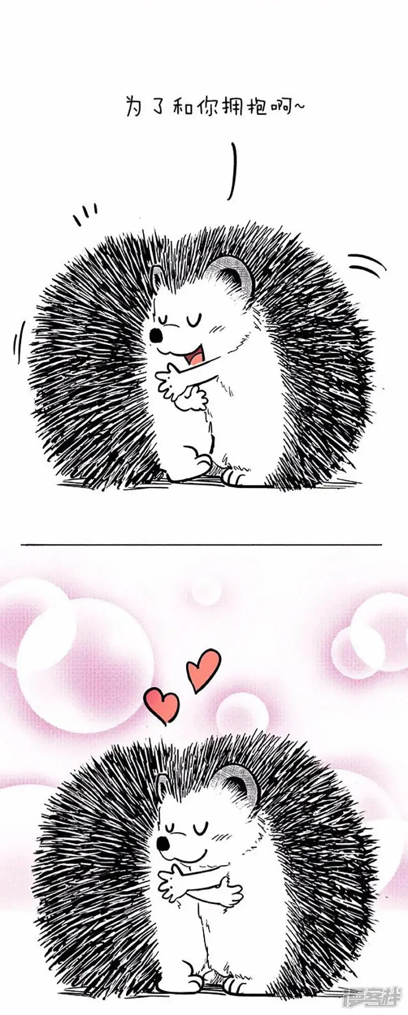 074祝有情人，美梦成真~520 13141