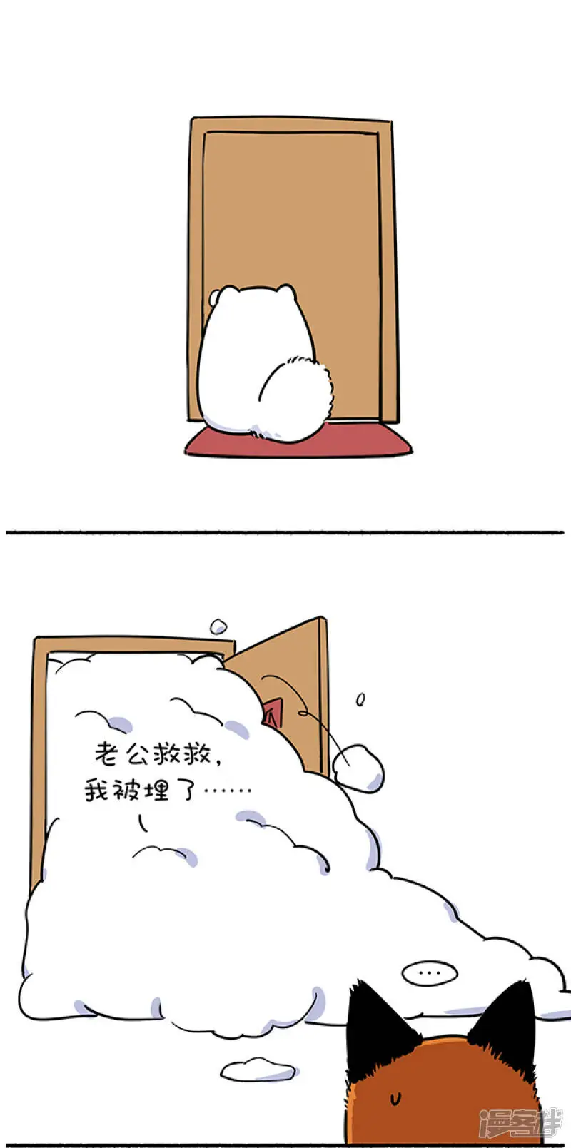 310爱情路就像西天取经，浪漫常常伴随着一难接一难～0