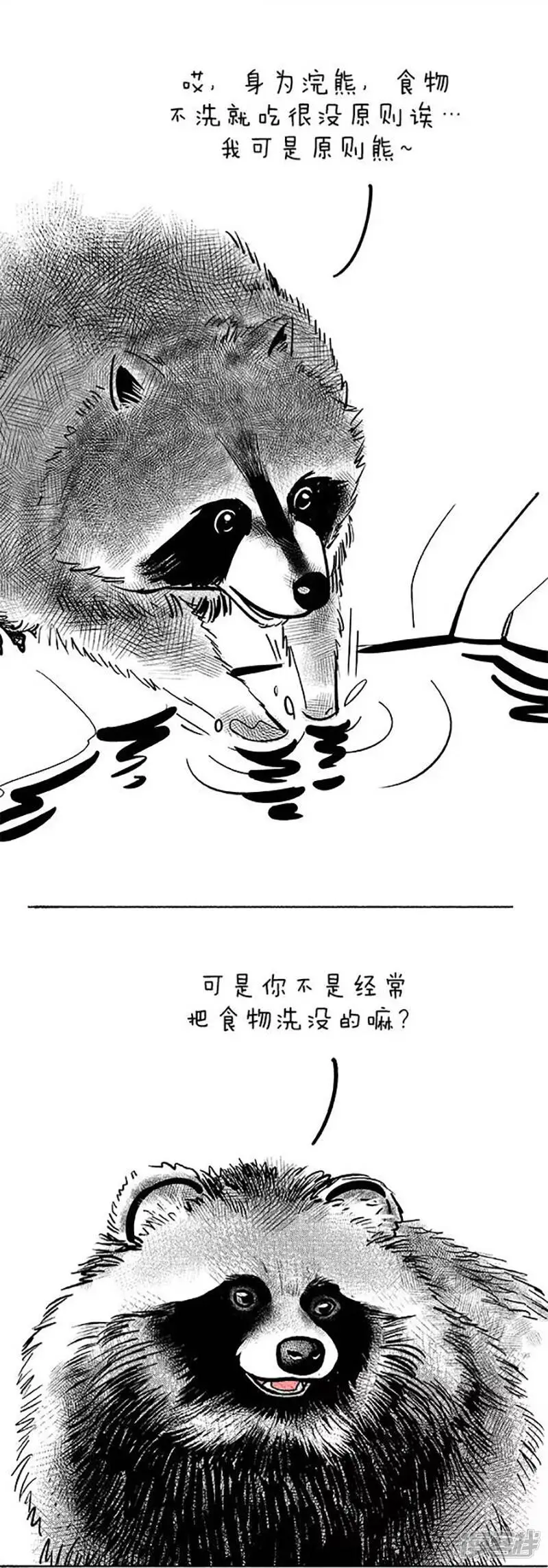 068原则2