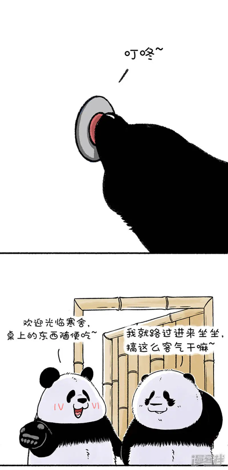242中秋过后，月由盈转缺，月饼由缺转盈0