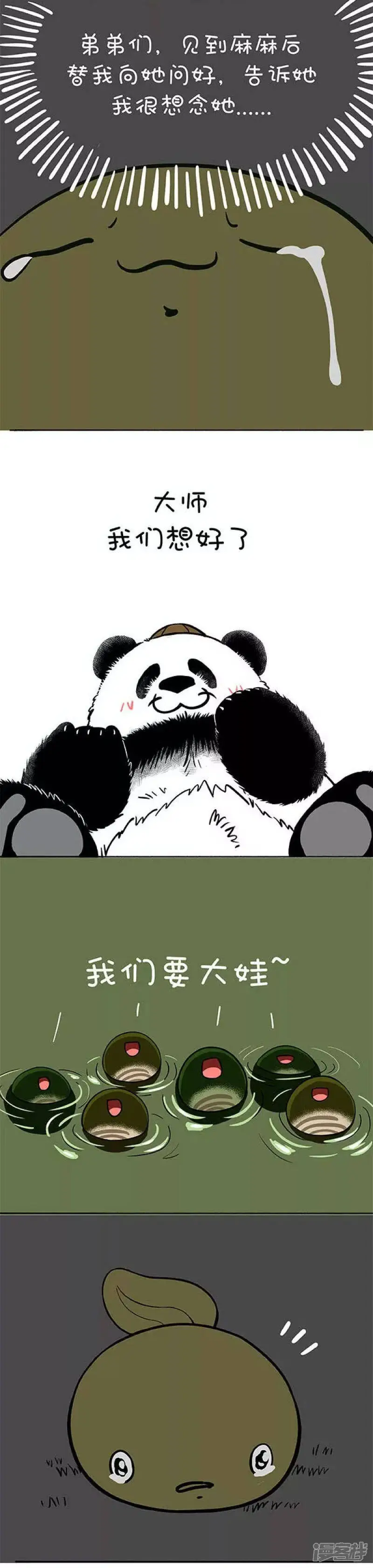 142生命中最重要的6