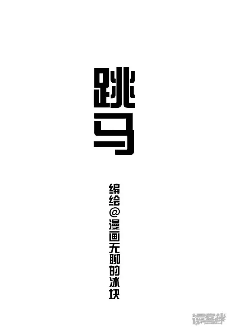 095台风出不散我的童真0