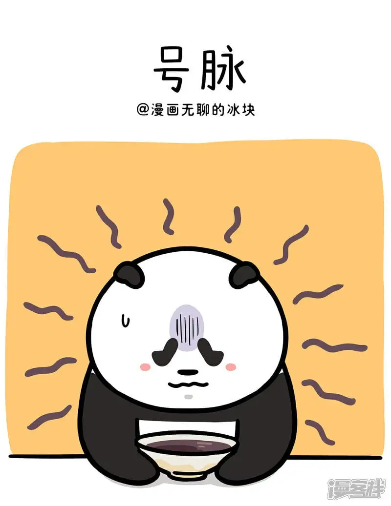 396有一个治愈系的朋友是什么体验0