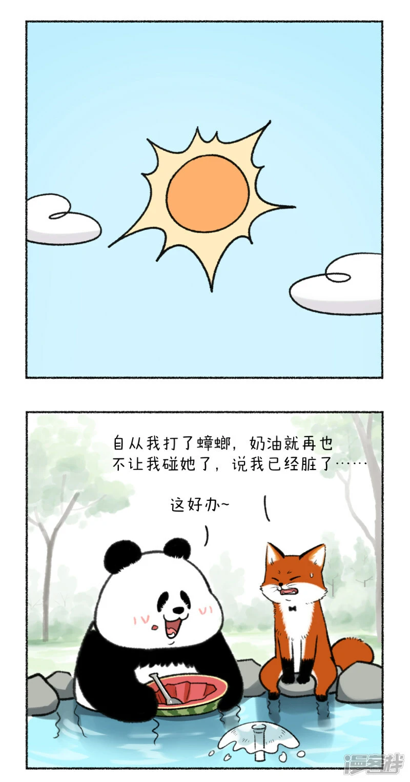 333大家记得定期叫你的男票来接受净化~4