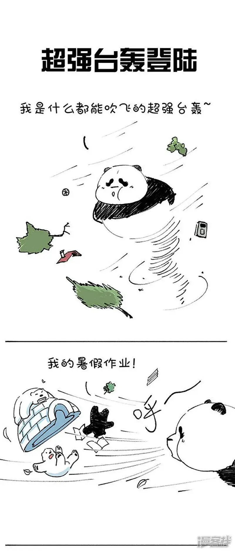 160不听指挥的马不是什么好水果1