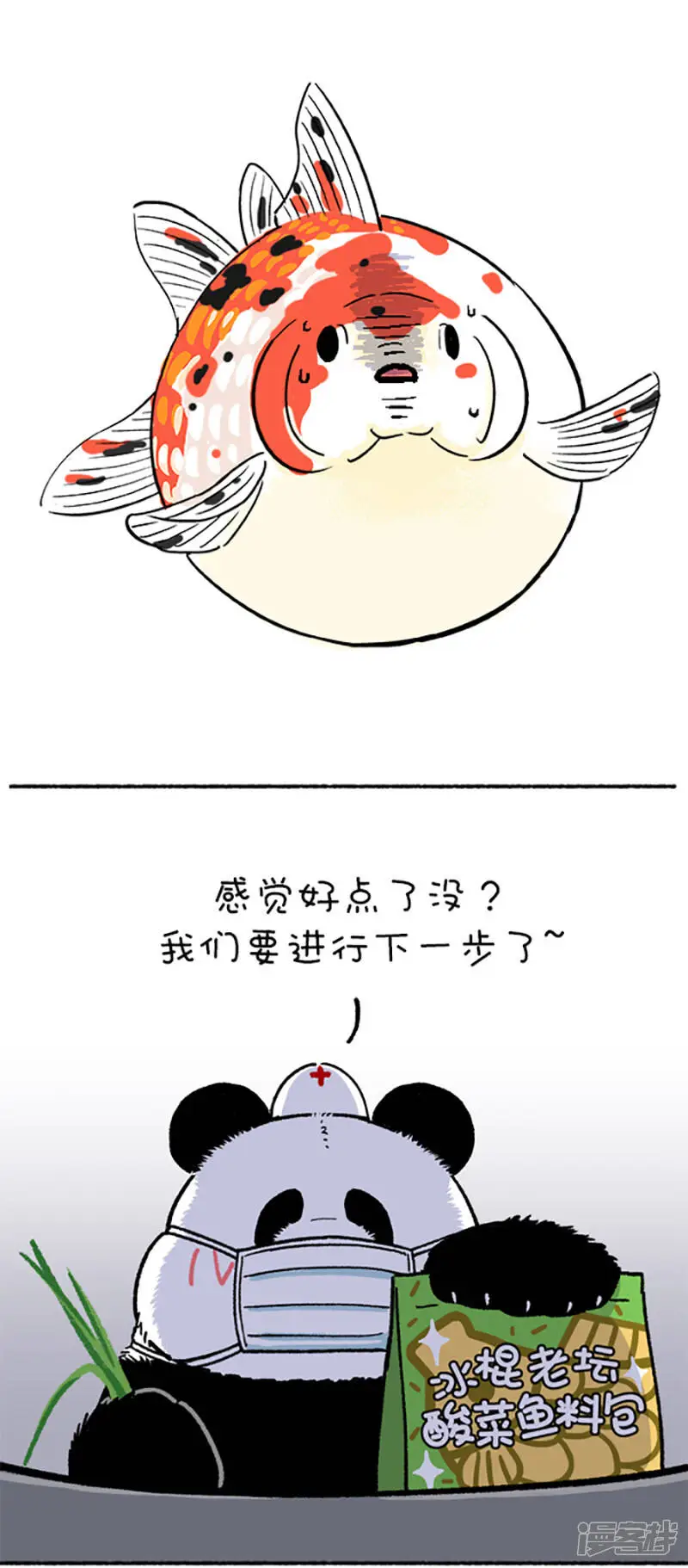 200没错，我就是你的芳心纵火犯，灵魂治疗思！8