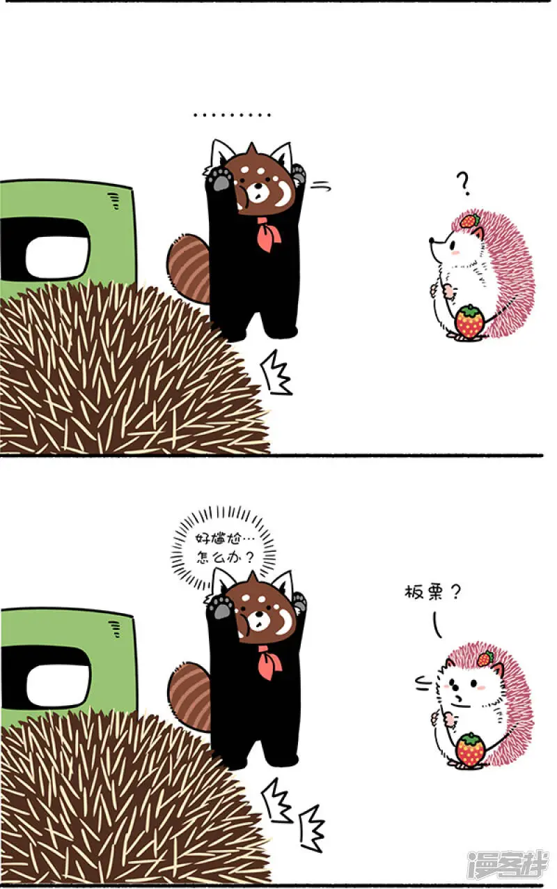 270只要脑子反应快，人间处处是真爱~6