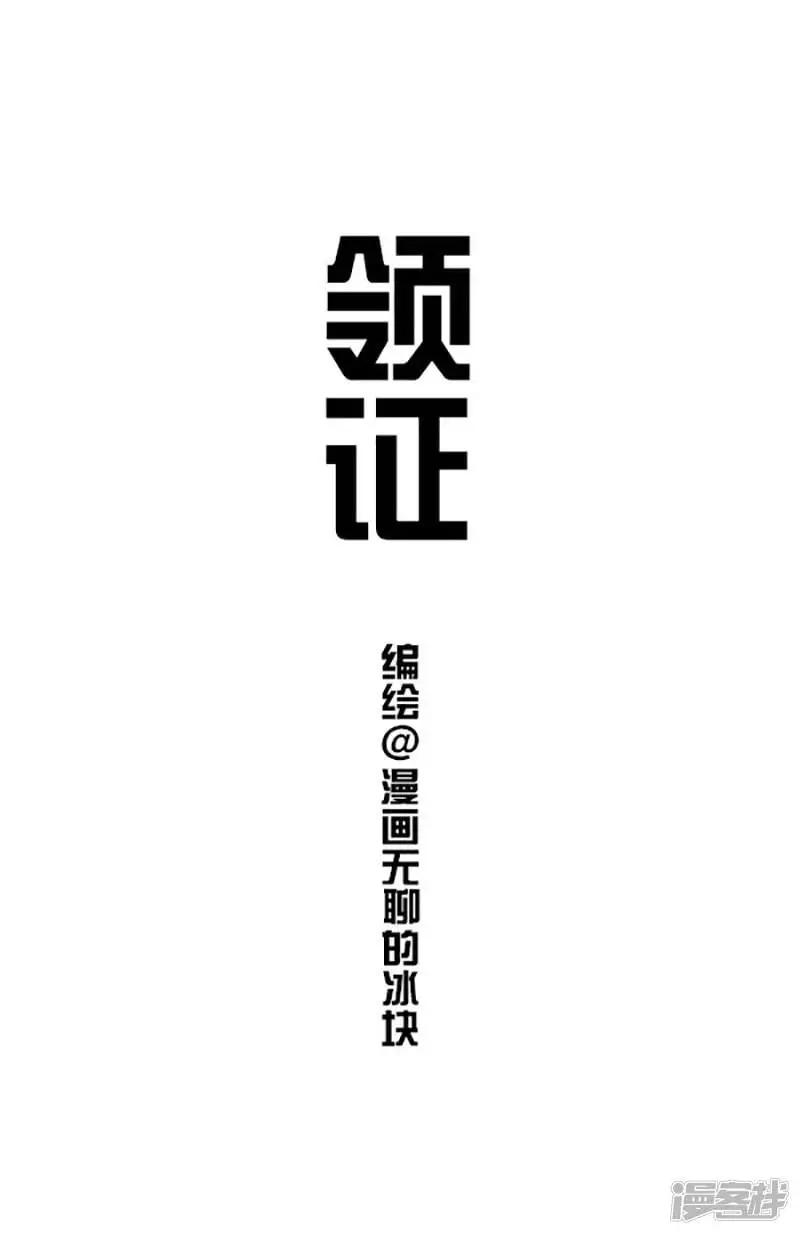 110阿直奶油领证官宣~0