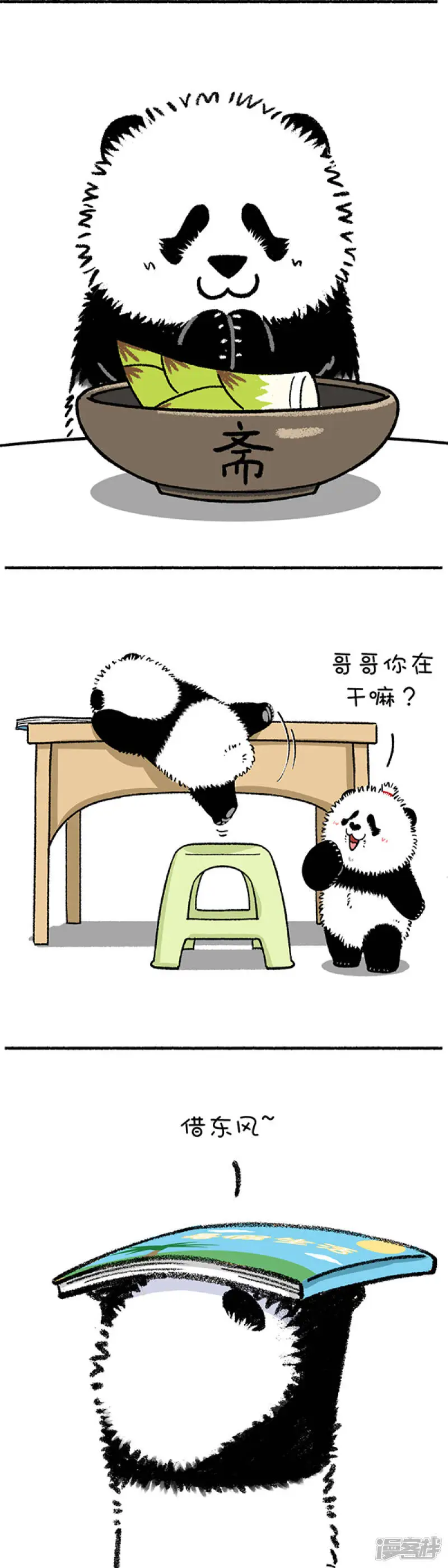237生活就是这样，该你的总归是你的2