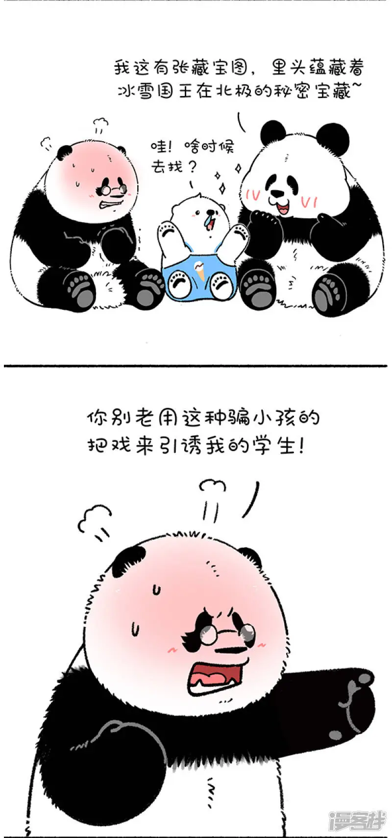 258取胜的关键，在于掌握核心技术！3