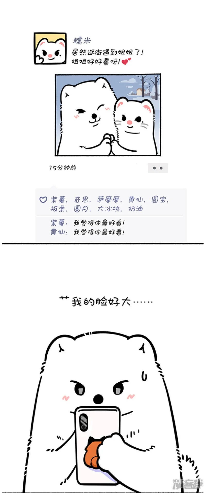 259照片这一拍，生活就很嗨~0