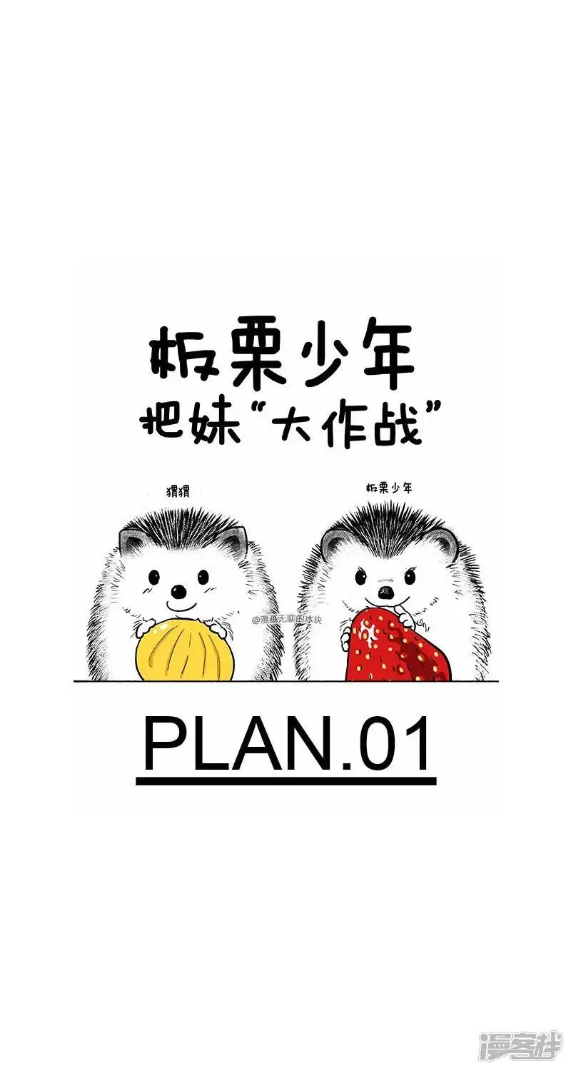 023甜言0