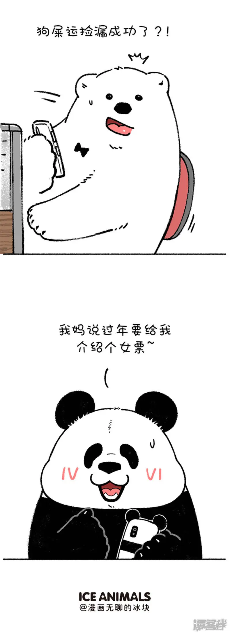 191过年回家的票，你要不要2