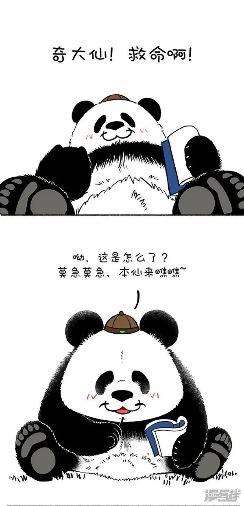 133如何摆脱人生的困境0
