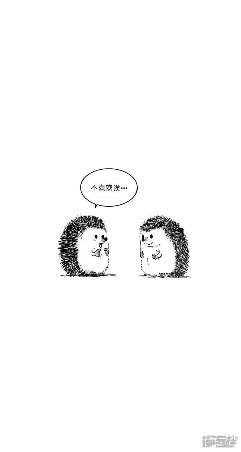 023甜言6
