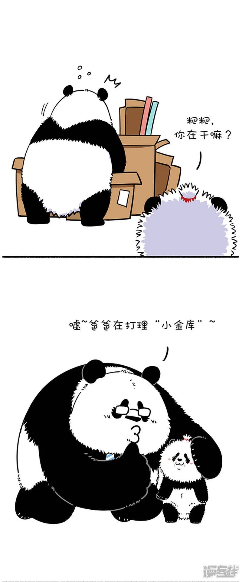 276家有两宝就挺好，一个教ta知书达理，一个用来锻炼身体.0