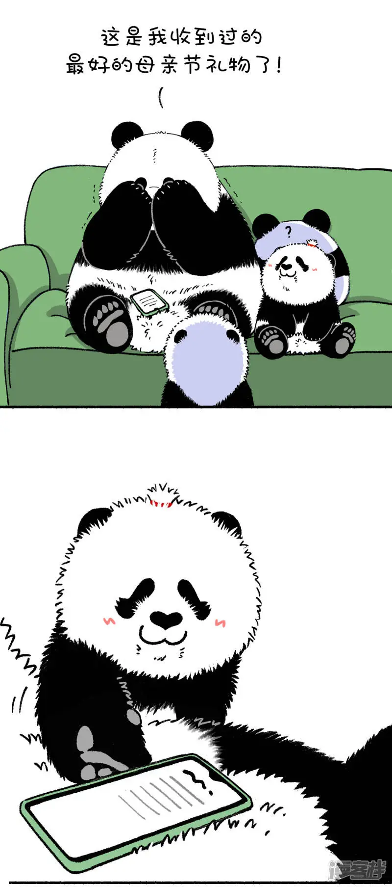 216每一个孩子都是妈妈的天使3
