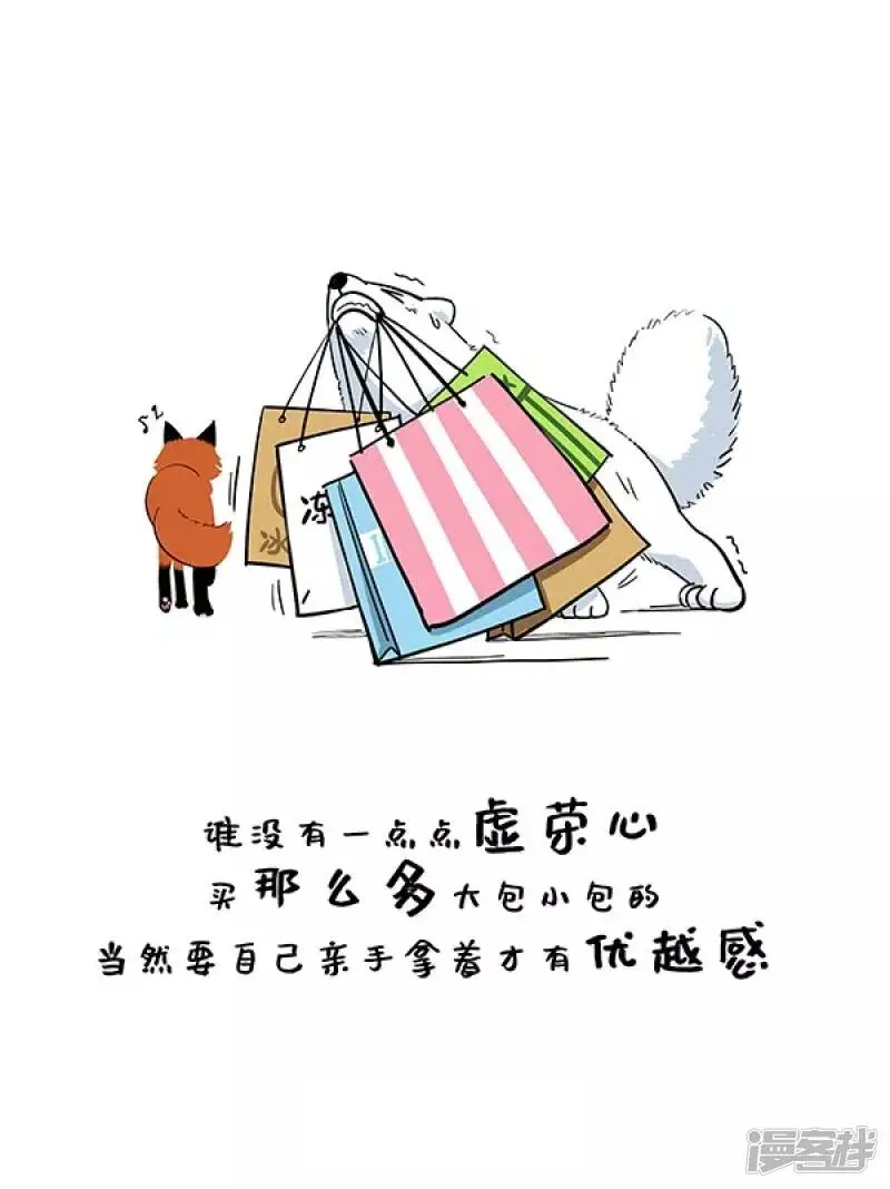 144阿直恋爱课堂Lesson 23