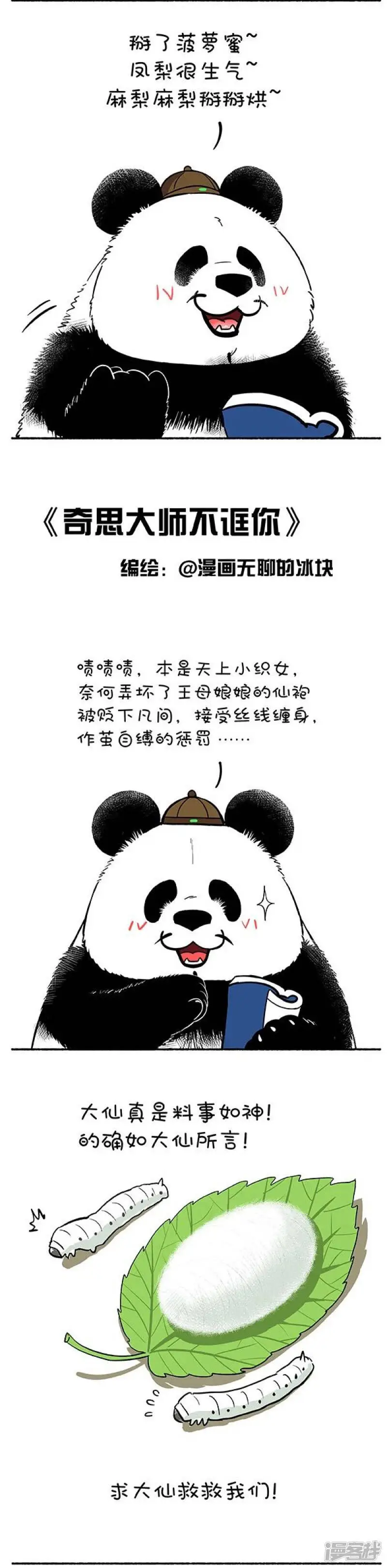 133如何摆脱人生的困境1