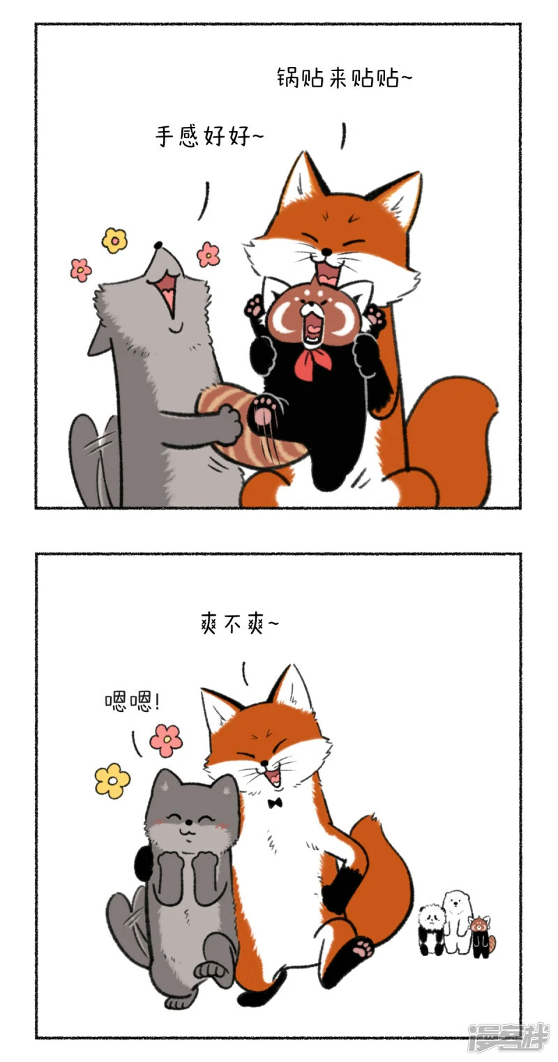 333大家记得定期叫你的男票来接受净化~8