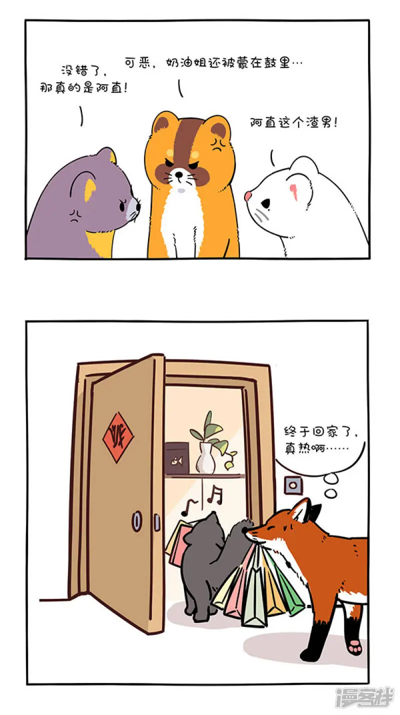 285正常来讲，笔直的路不太会出轨......3
