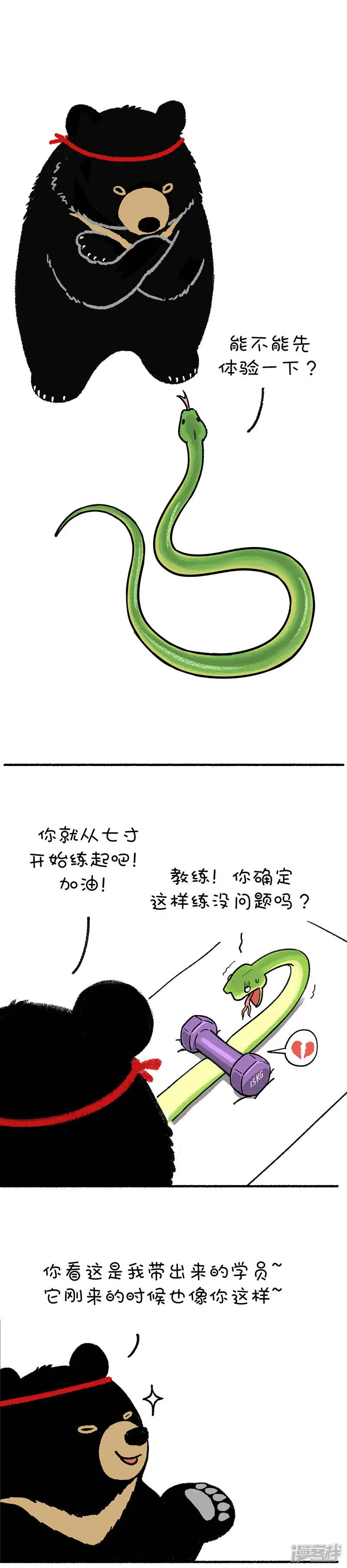 210去年的春装给了我一记响亮的耳光3