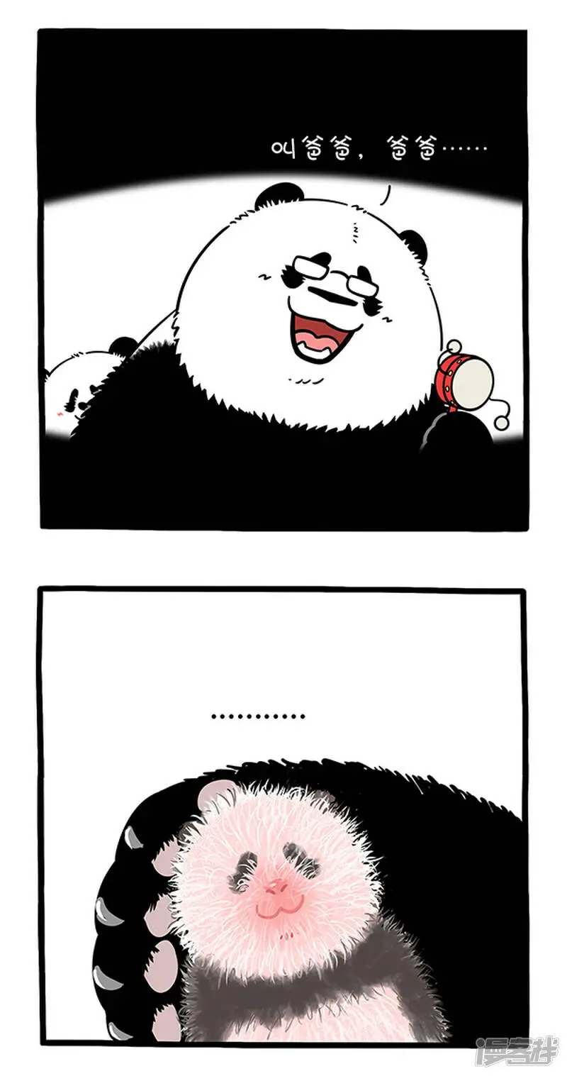292爸爸的快乐，你想象不到~3