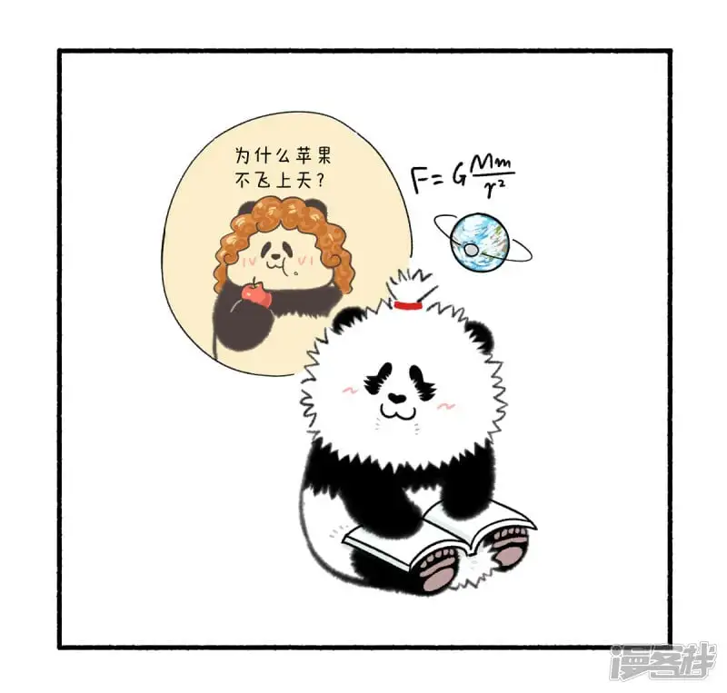 330学好数理化，爬的再高也不怕！3
