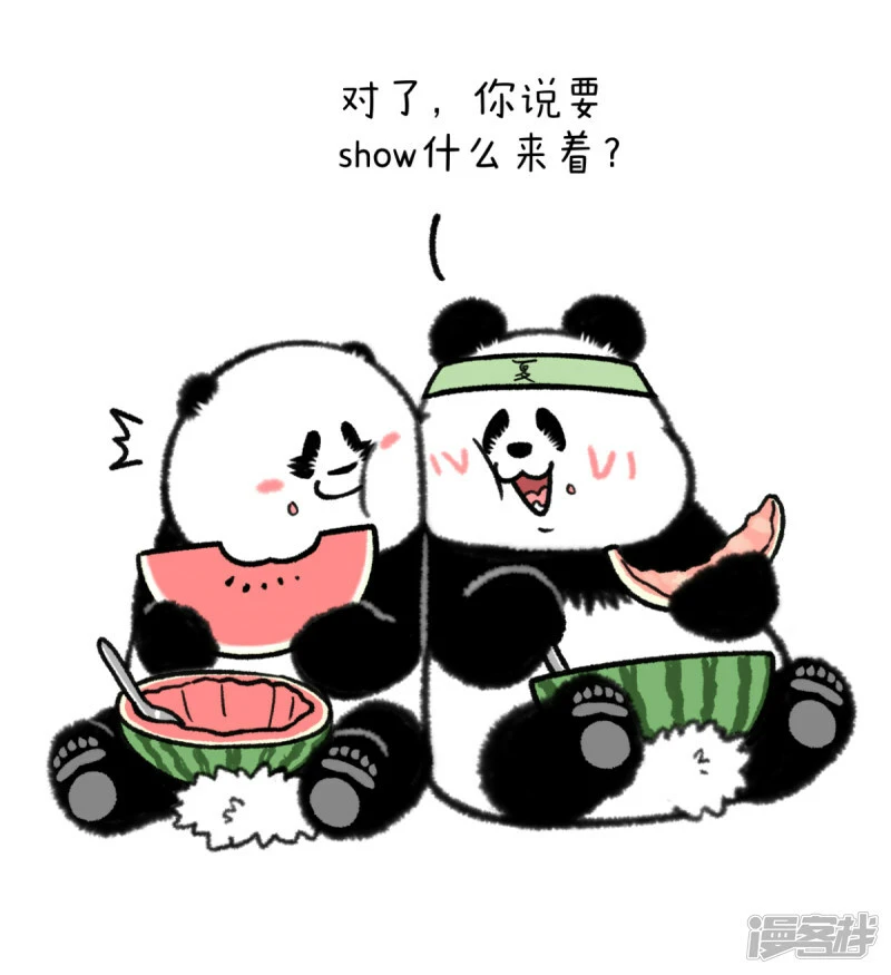 331减肥吃了再多苦，也顶不住入夏三板斧~5
