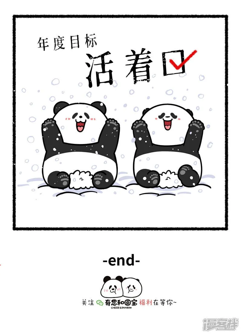 401相信大家不难看出，本人年度目标也达成了~3