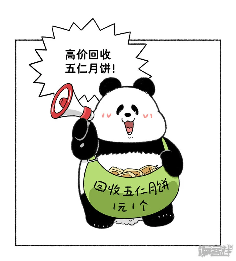 345人与人要有空间，特别是五仁～0