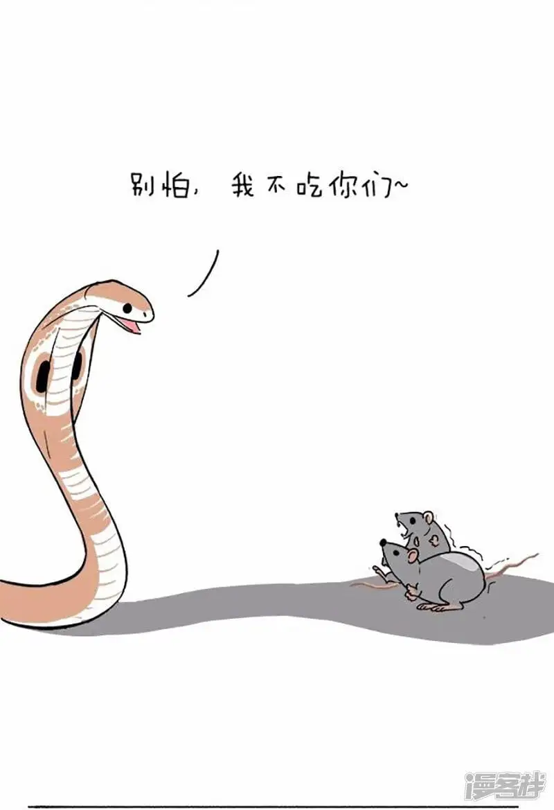 077我很毒可是我很温(dou)柔(B)1