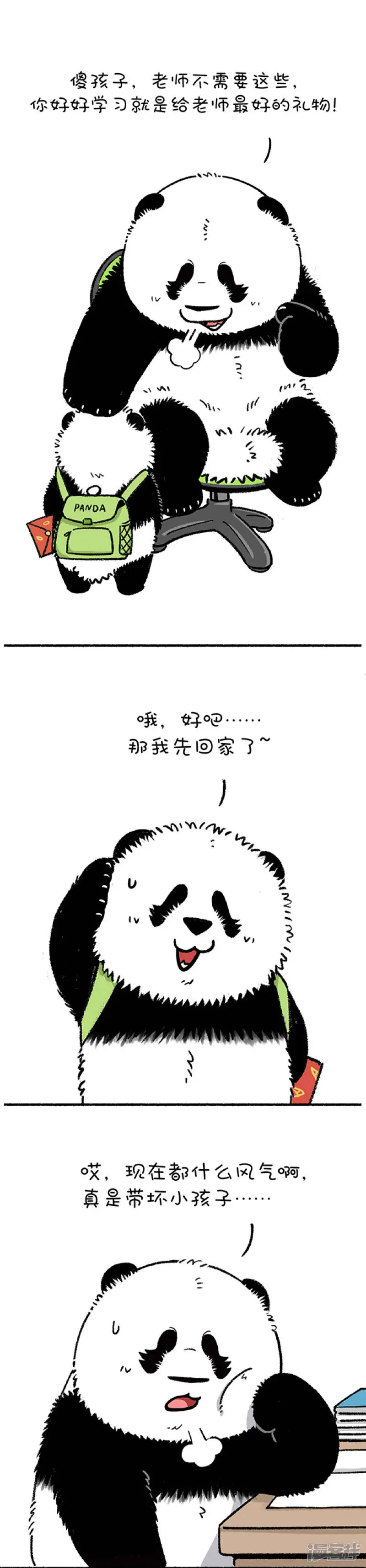 239人家的孩子单纯的像张白纸2