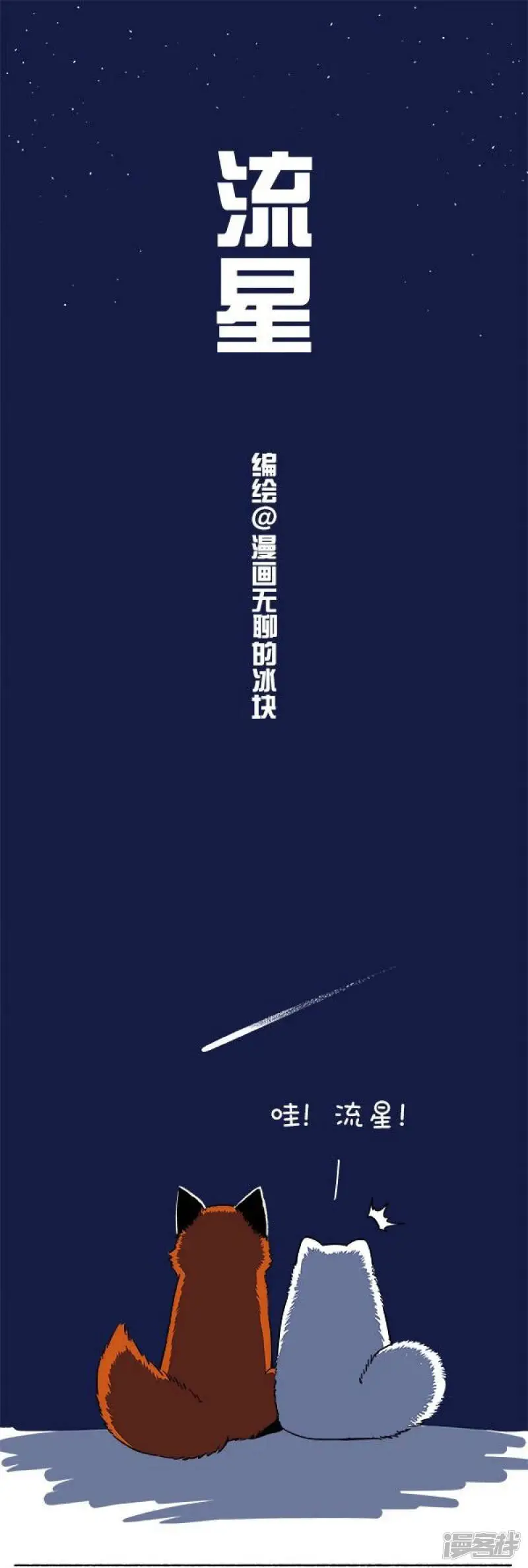 130最美的爱情，原来画面如此惨烈0