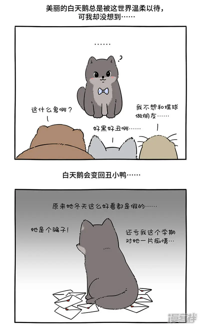 289人生若只如初见，一束强光挺晃眼~1