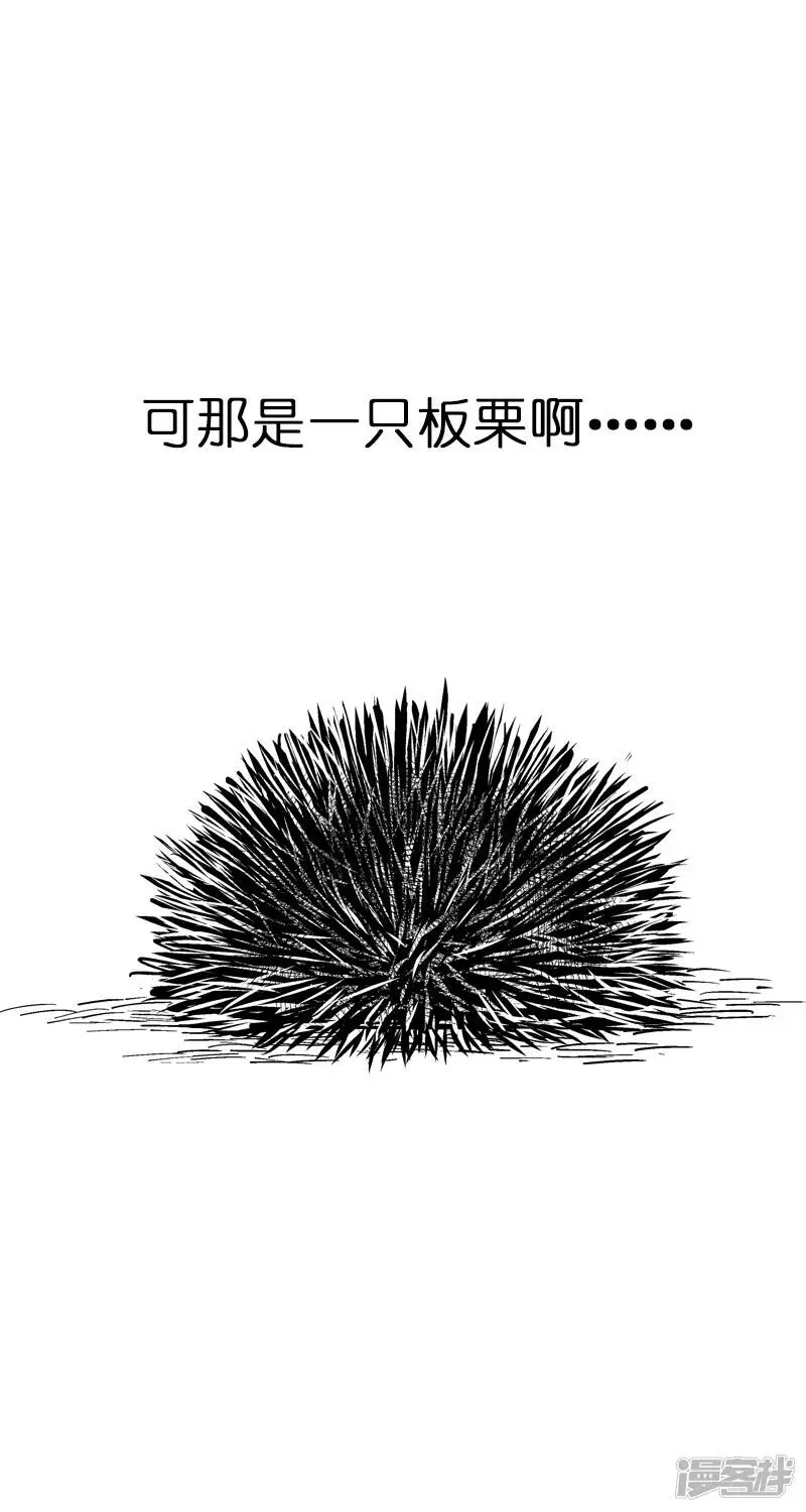 011告白7