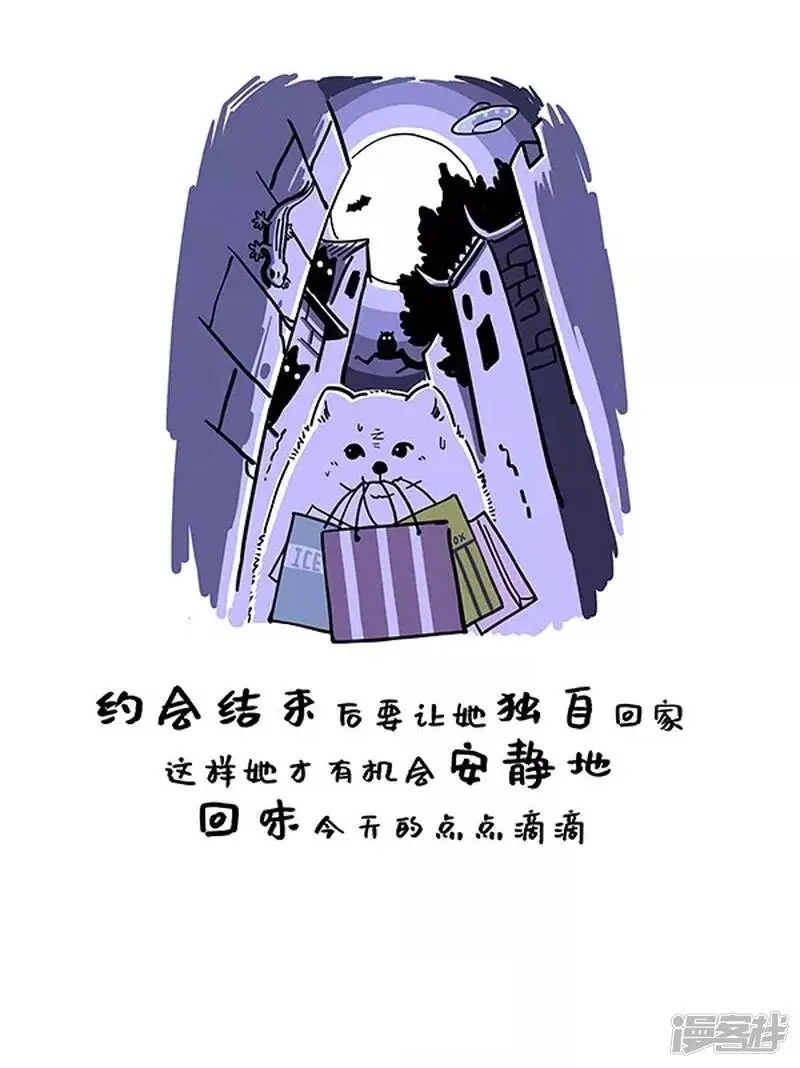 144阿直恋爱课堂Lesson 27