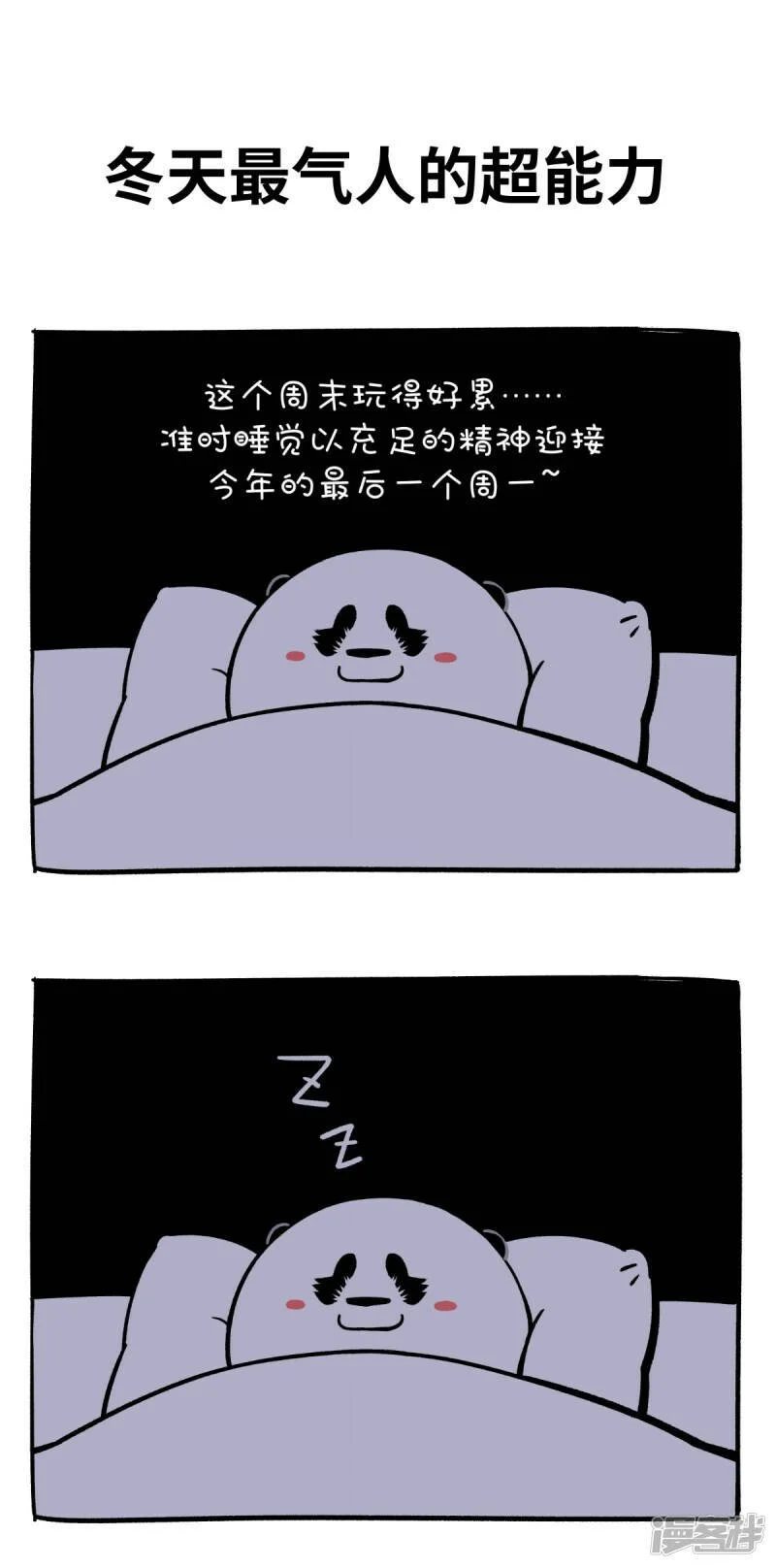 313相信自己，你也有超能力！0