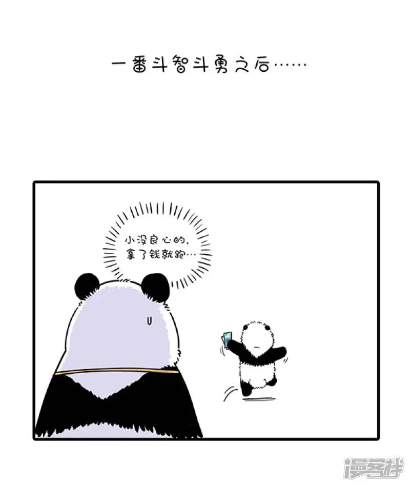 273麻麻的爱如大江大河，点滴回报就能永不干涸……3