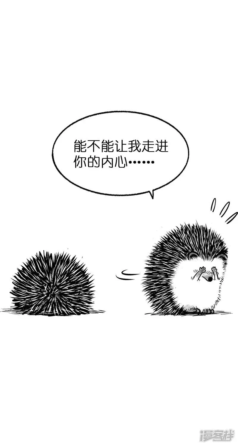 011告白4