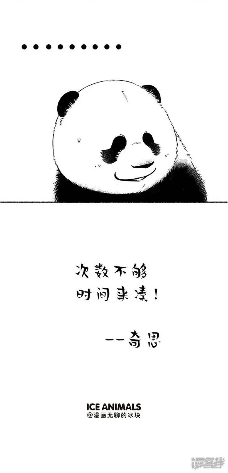 159因年久失修，七夕鹊桥布满了深坑！11