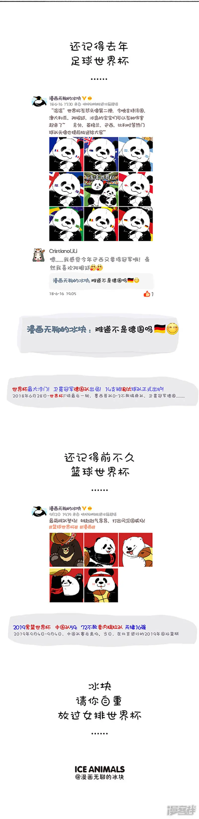 170妇女能顶半边天2