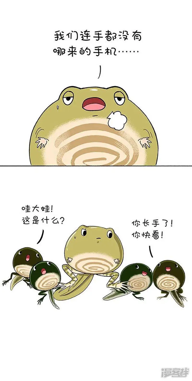 149你好，可以借用一下手机么5
