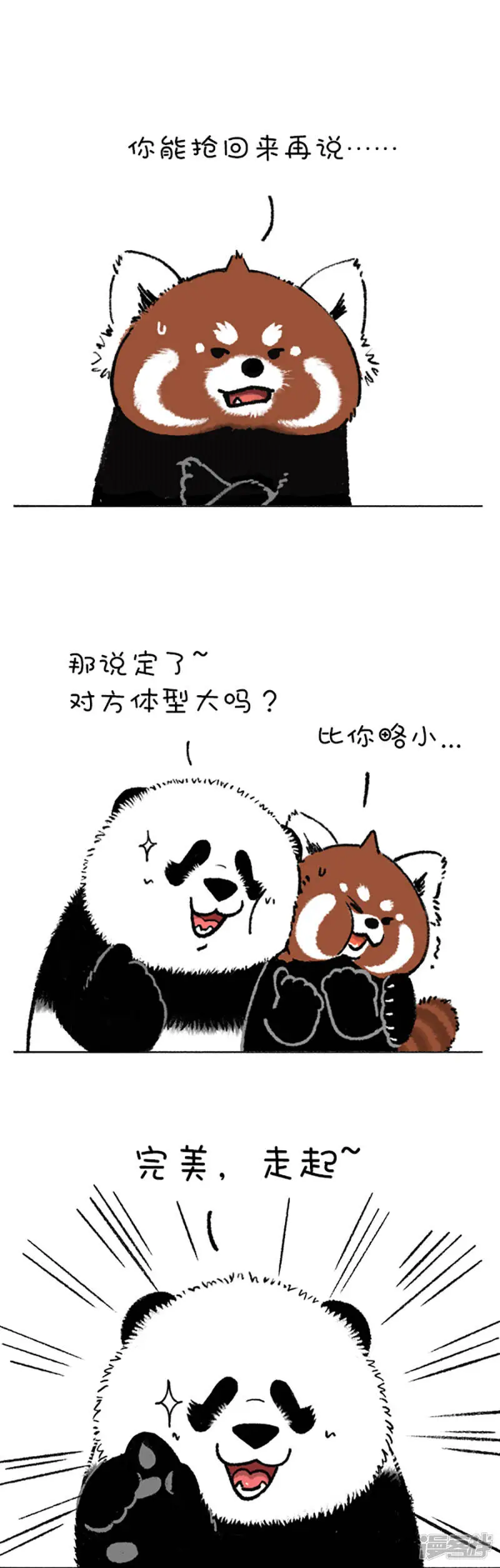 184你这个习惯得改改2